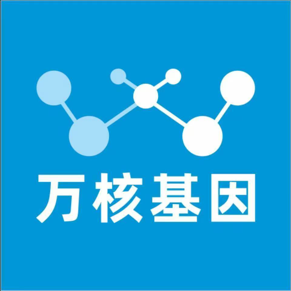 白城大安万核亲子鉴定中心